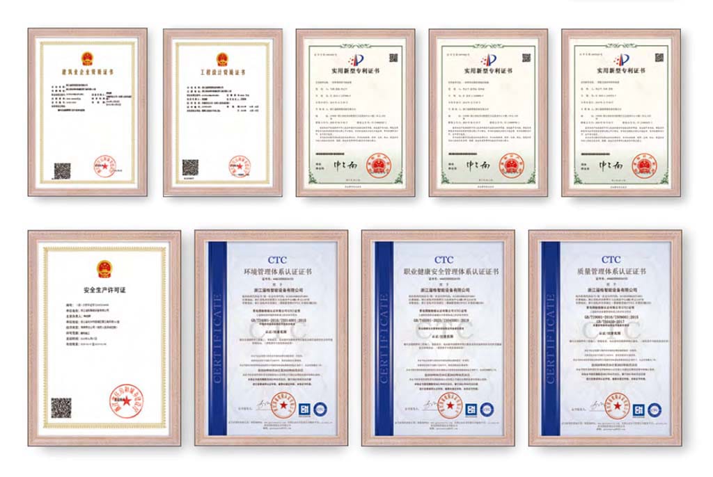 企業(yè)資質(zhì).jpg 企業(yè)資質(zhì).jpg